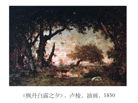卢梭